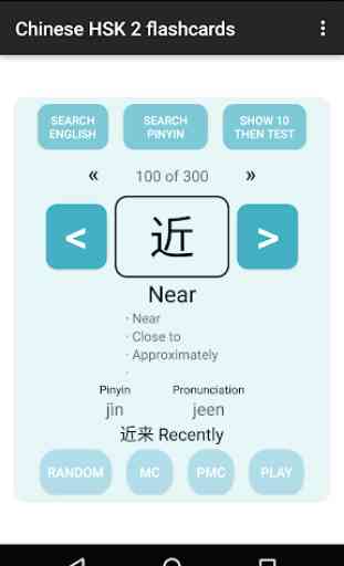 Chinese HSK 2 Flashcards 1
