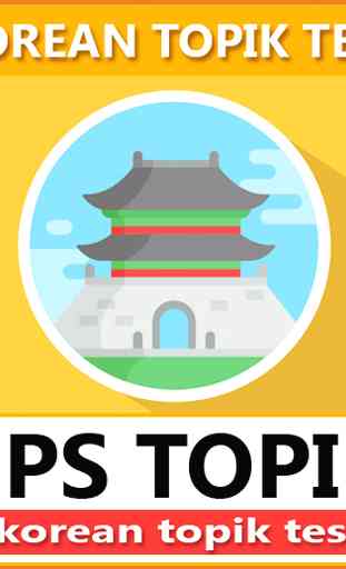 EPS Topik 2020 - Korean Topik Test 1