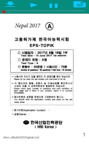 Eps-Topik Exam Paper 3