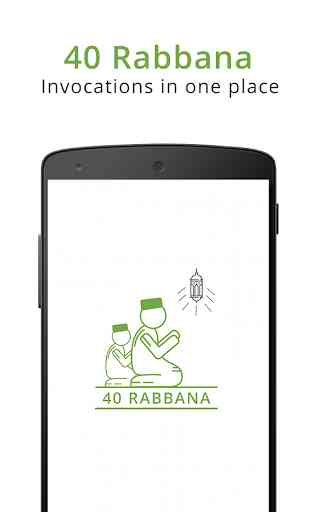 40 Rabbana - Quran Dua Supplication 1