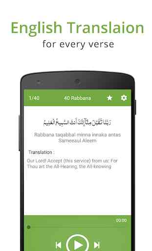 40 Rabbana - Quran Dua Supplication 2