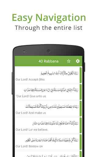 40 Rabbana - Quran Dua Supplication 3