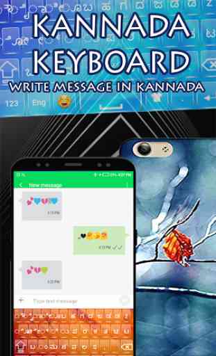 Izee Kannada Keyboard App 3