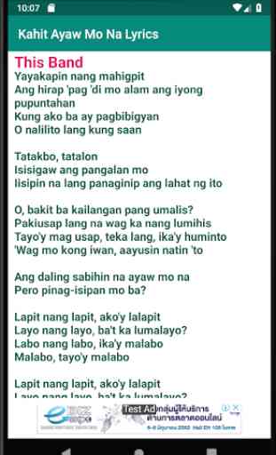 Kahit Ayaw Mo Na Lyrics 1