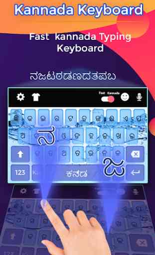 Kannada Keyboard 1
