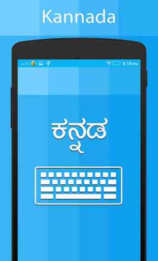 Kannada Keyboard and Translator 1