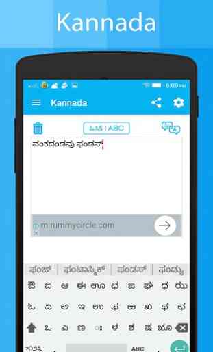 Kannada Keyboard and Translator 3