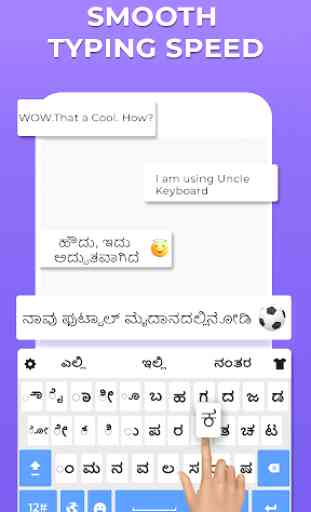 Kannada Keyboard App: Kannada Language Keypad 2019 1