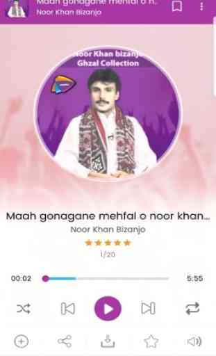 Thaheer - تاھیر listen and download balochi songs 2