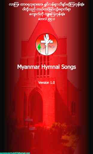 Myanmar Hymnal Songs 1