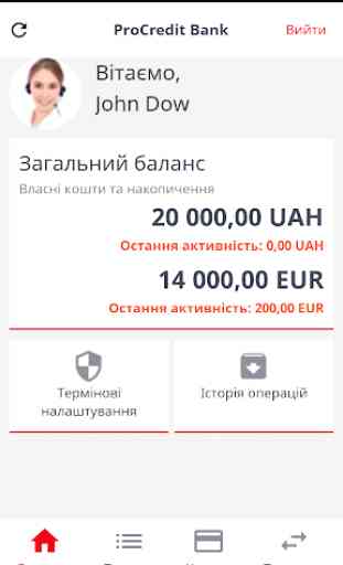 ProCredit Mobile Banking Ukraine 1