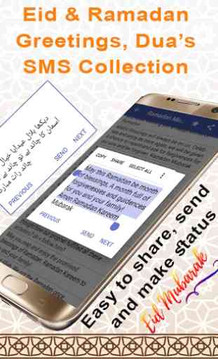 Ramadan Mubarak Eid Mubarak URDU ENGLISH SMS NEW 2