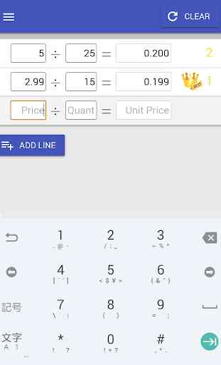 Unit Price Calculator 2