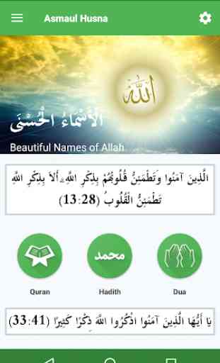 Asmaul Husna - 99 Beautiful Names of Allah 1