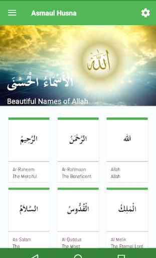 Asmaul Husna - 99 Beautiful Names of Allah 4