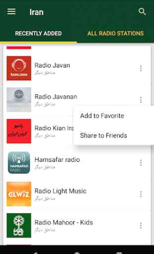 Iranian Radio Stations 2