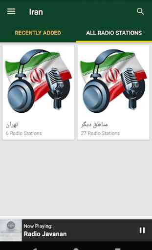 Iranian Radio Stations 4