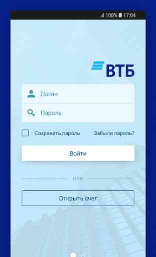 VTB Business BY 1