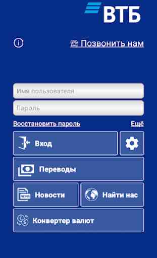 VTB mobile BY 1