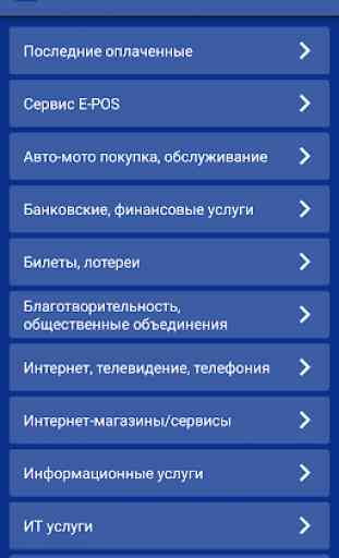 VTB mobile BY 4