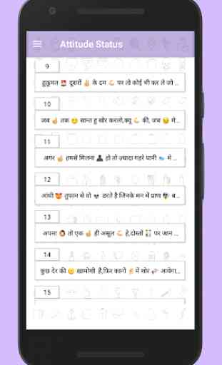 Attitude Status in Hindi 2