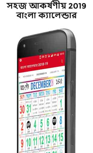 Bangali Calendar 2019 1