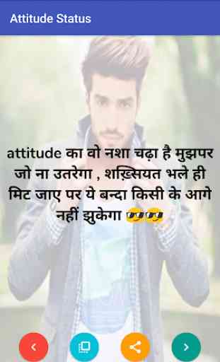 Killer Attitude Status 2019 : New Status In Hindi 3