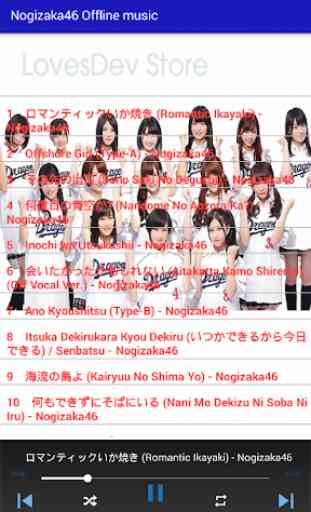 Nogizaka46 Offline music 2