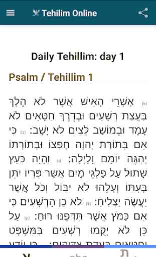 Tehillim Online 3