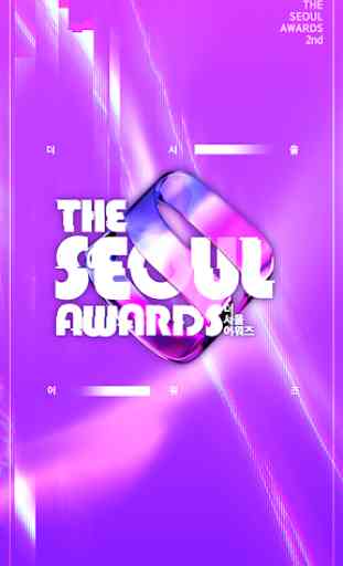 The Seoul Awards 2018 1