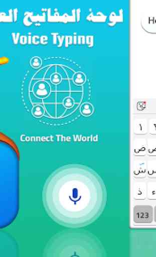 Arabic Keyboard: Arabic Typing Keyboard 1