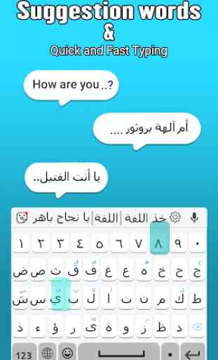 Arabic Keyboard: Arabic Typing Keyboard 4