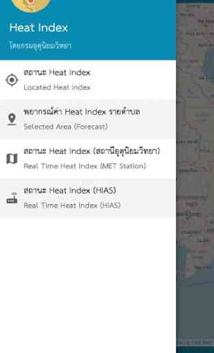 Heat Index 2