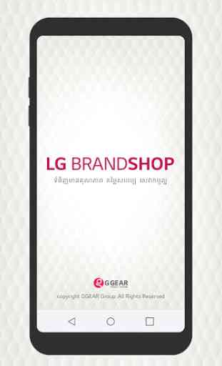 LG BrandShop 1