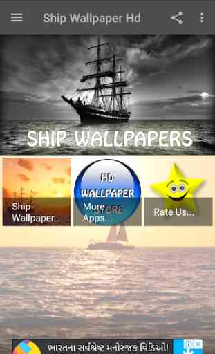 Ship Wallpaper Hd 1