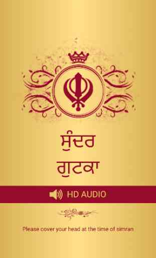 Sundar Gutka Sahib With Audio 1