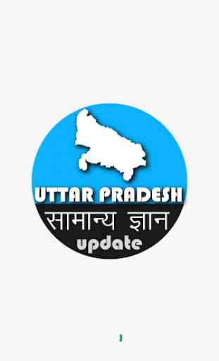 Uttar Pradesh GK (Hindi) 1