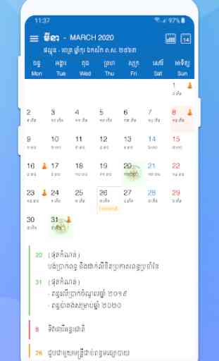 Cambodia Calendar Tax 1