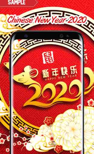 Chinese New Year 2020 4