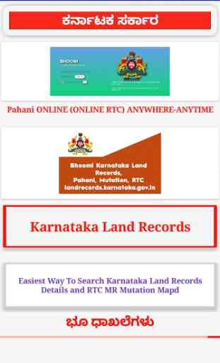 Karnataka Bhoomi:Karnataka Land record 1