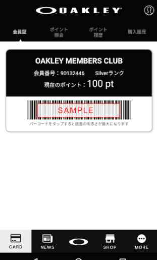 OAKLEY MEMBERS CLUB 2