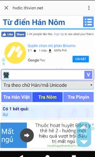 Tra Hán Việt online 4