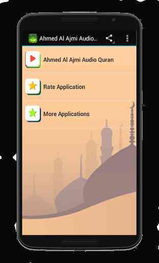 Ahmed Al Ajmi Audio Quran 1