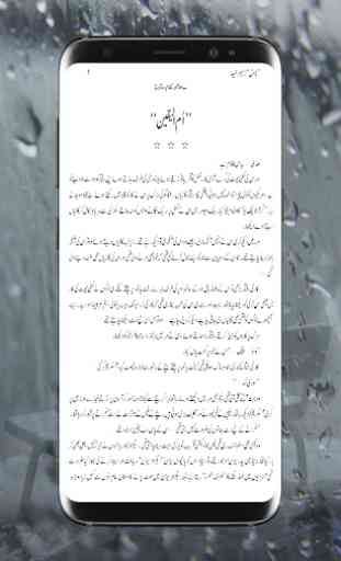 Ummal Yaqeen | Urdu Novel | 4