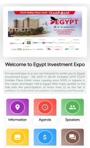 Egypt Investment Expo 1