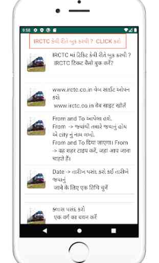 GSRTC booking guide 3