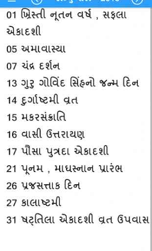 Gujarati Panchang Calendar 2020 4
