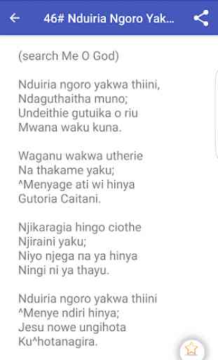 Nyimbo Cia Kuinira Ngai 4