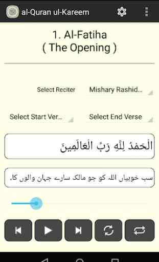 al-Quran ul-Kareem with Urdu Translation 3