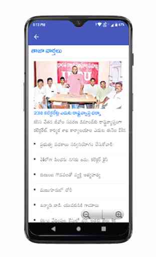 Kothagudem News and Papers 2